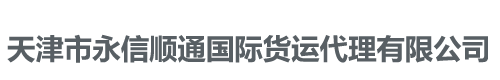 湖州雙林呈祥綾絹股份有限公司